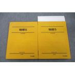  Sundai физика S текст через год комплект 2022 итого 2 шт. sale 021S0C