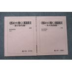  Sundai ( считывание )(..) английский язык длина документ лето. принцип сборник / зимний departure выставка сборник текст комплект 2022 лето период / зима период итого 2 шт. 007s0D