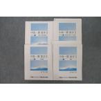  восток . средний высота один . математика II course 5~8 треугольник соотношение * map форма. свойство / треугольник . число / целый число и т.п. текст комплект 2012 итого 4 шт. олень ...025S0D