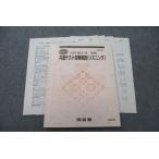  Sundai общий тест меры английский язык ( белка человек g) текст 2022 лето период sale 010m0C