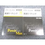 Z.2023 год для общий тест соответствует .. энергия Max английский язык ведущий проблема / ответ есть итого 2 шт. sale 020S1B