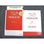 .. книжный магазин общий тест английский язык ведущий рабочая тетрадь TACKLE40 больше . модифицировано . версия в хорошем состоянии школа принятие .. товар 2020./.2 шт. sale 025S1B