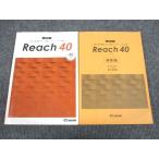  прекрасный . фирма 2022 университет входить . общий тест английский язык ведущий меры Reach 40 проблема / ответ есть итого 2 шт. sale 016S1B