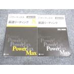 Z.2023 год для общий тест соответствует .. энергия Max английский язык ведущий проблема / ответ есть итого 2 шт. sale 020S1B