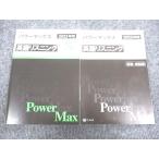 Z.2023 год для общий тест соответствует .. энергия Max английский язык белка человек g в хорошем состоянии проблема / ответ есть итого 2 шт. sale 017S1B