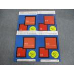 benese установленный срок тест ожидания рабочая тетрадь английский язык коммуникация английский язык I/II передний сборник / после сборник не использовался товар 2020 итого 4 шт. sale 028m0C