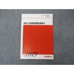  плата zemi плата . дерево zemina-ru. страна вступительный экзамен английский язык проблема ..A текст 2019 лето период ..005s0D