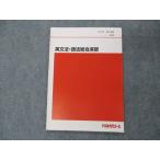  плата zemi плата . дерево zemina-ru грамматика английского языка * язык закон обобщенный .. текст 2012 no. 2. период sale 006s0B