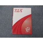 . специальный средний 3 год laizrise английский язык не использовался sale 007m5B