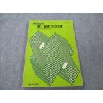  число . выпускать проверка тип число I важное 300 выбор [ распроданный * редкий книга@] 1978 008s9D
