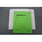  Sundai один . большой course число Gakken .LH текст 2022 поздняя версия 007s0D