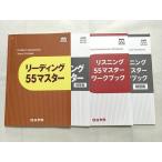  4 ... ведущий 55 тормозные колодки / Work книжка / ответ сборник в хорошем состоянии 2022 итого 2 шт. sale 022S0B