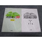  документ .Intensive Seminar английский язык конструкция документ 80 стандарт сборник 2002 проблема / ответ есть итого 2 шт. sale 007s1B