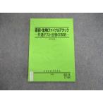  Sundai живое существо финальный attack общий тест живое существо. ..2022 непосредственно перед sale 008s0C