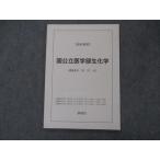  металлический зеленый . страна государственный медицина часть биохимия текст 2023 непосредственно перед ..008s0D