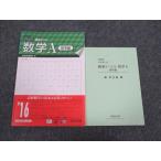  число . выпускать. . брать . тип тренировка дрель математика A стандарт сборник рассмотрение для образец товар 2007 проблема / ответ есть итого 2 шт. sale 007m1B
