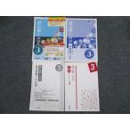 . остров книжный магазин считывание .. старый документ 3 университет входить . общий тест соответствует версия рассмотрение для образец товар проблема / ответ есть итого 4 шт. sale 017m1B