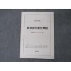  металлический зеленый . медицина часть химия область другой текст 2017 непосредственно перед ..sale 005s0C