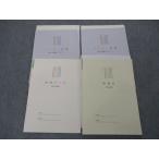 klaz Unic физика H/ суммировать / центральный физика no. 1/3ta-m2019 предыдущий период / поздняя версия / зима период .. итого 4 шт. sale 020S0C