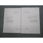 . глициния . экзамены для госслужащих меры курс гос.служащий соответствие требованиям текст /.. район высокий класс / государство профессия социология 2021 год соответствие требованиям глаз . не использовался товар 2 шт. 022m4D