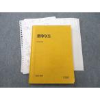  Sundai математика XS текст 2022 поздняя версия 011m0D