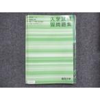 ショッピングsale2022 関西大学 入学試験問題集 2022 sale 019S0B