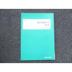 ショッピングsale2022 四谷学院 国公立現代文E Part2 未使用 2022 sale 008s0B