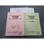  Sundai химия Special .I( счет проблема )/ ответ * описание сборник текст 2016 лето период итого 2 шт. 017S0D