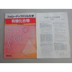  число . выпускать fo low выше дрель химия иметь машина .. предмет 2009 sale 004s1B