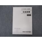 TAC гос.служащий курс общество политика текст 2023 год соответствие требованиям глаз . в хорошем состоянии sale 008m4B