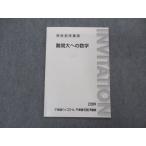  восток . специальный приглашение .. дефект . большой к математика текст . рисовое поле .sale 003s0B