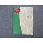 . специальный средний 3 год Work английский язык Tokyo литература основа в хорошем состоянии sale 014S5B