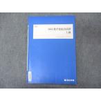  4 ... математика III обобщенный .. высокий класс текст 2022 лето период Special .sale 003s0B