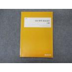  4 ... физика тщательный .. высокий класс текст 2022 лето период Special .sale 005s0B