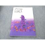 . специальный новый средний . рабочая тетрадь ..3 год sale 010m5B