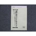  Sundai непосредственно перед * старый документ финальный attack общий тест правильный . выбор. technique 2022/2023 sale 006s0C