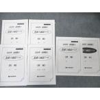  обобщенный квалификация ..2020 год 1 класс строительство . основа сила проверка тест план / окружающая среда * оборудование / закон ./ структура / сооружение 008s4D