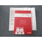  4 ... грамматика английского языка / английский язык ..S Part1 текст 2021. река правильный .009s0C