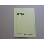 駿台 数学ZB 2019 後期 sale 003s0B