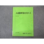  Sundai вступительный экзамен математика III. старт текст 2016 весна период sale 004s0B