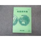ショッピングsale2022 河合塾 地図資料集 状態良い 2022 sale 009m0B