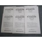  квалификация соответствие требованиям Crea -ru судебный клерк экзамен реальный сила готовый обобщенный .. no. 1~6 раз тест итого 6 выпуск . мир 4 отчетный год соответствие требованиям глаз . не использовался товар 033M4D