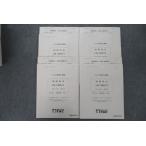 TAC консультант по вопросам налогообложения курс .. налог закон высокий класс [..10~13] тест итого 4 выпуск комплект 2023 год соответствие требованиям глаз . не использовался 034S4D