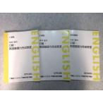  восток . сейчас ... C комплект английский язык основа сила готовый .. через год комплект 2008 1/2. период / лето период итого 3 шт. 012S0B