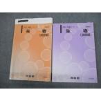  Kawaijuku живое существо (.. сборник ) текст через год комплект 2022 итого 2 шт. три .. история / длина .. добродетель 030S0D