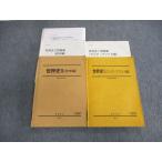  Sundai мировая история I( Азия * Africa сборник )/II( Европа и Америка сборник ) текст через год комплект 2022 итого 2 шт. 038M0D