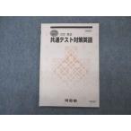  Kawaijuku высота 2 общий тест меры английский язык текст 2021 зима период ..005s0B