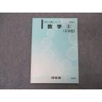  Kawaijuku математика 2 IIB type текст 2022 готовый серии 004s0B