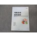 CRS экзамены для госслужащих Complete серии судить детектив материалы ... закон Complete вода изначальный .sale 009m4B