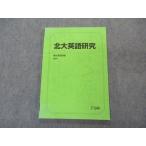  Sundai север большой английский язык изучение Hokkaido университет текст 2014 sale 009m0B